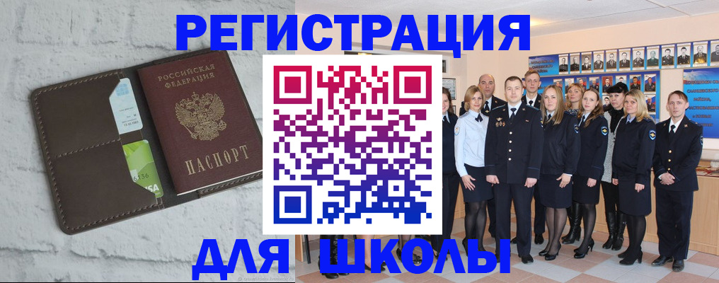 найти адрес прописки в Хабаровске